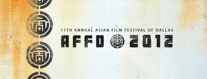 Asian Film Festival of Dallas 2012 Website